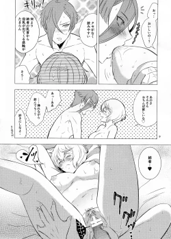 Page 10 of Hiza to Boin