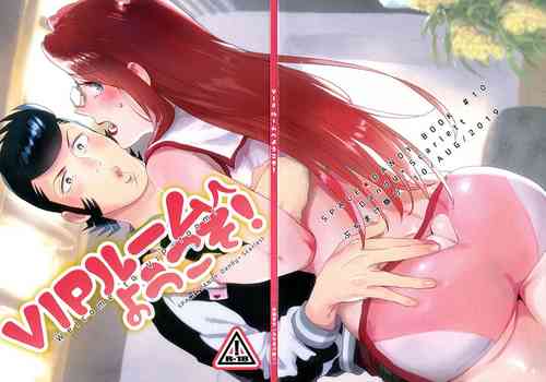 Download VIP Room e Youkoso!room!