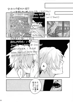 Page 28 of Douse Hametsu o Mukaerunaraba