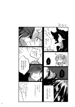 Page 35 of Noroi ga Tokete mo