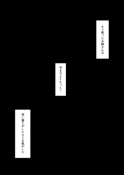 Page 27 of Seitsuu Shasei Kanri Ue no Kai no Joshidaisei Onee-san