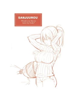 Page 222 of Oyatsu no Jikan - Would you like to taste my body?