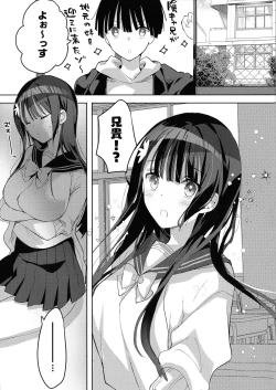 Page 5 of Kanbotsu-chan mo Dashitai.