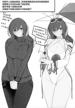 Page 31 of Isekaijin Rokujouhan Dousei Seikatsu