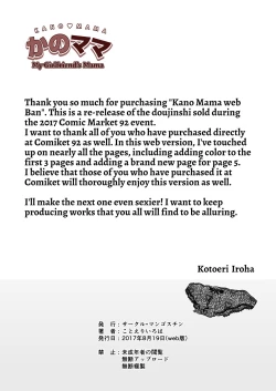 Page 39 of Kano Mama web Ban