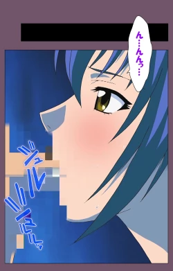 Page 101 of Ijoku Kanzenban