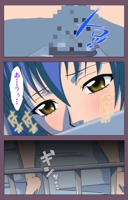 Page 113 of Ijoku Kanzenban