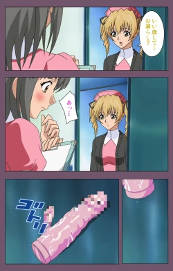 Page 123 of Ijoku Kanzenban