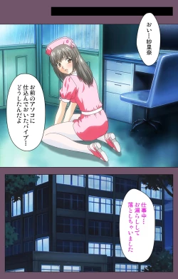 Page 127 of Ijoku Kanzenban