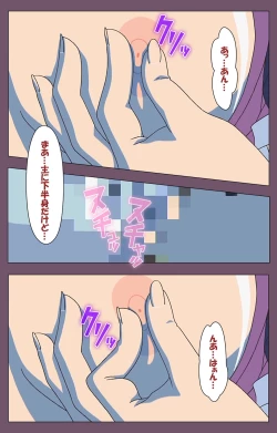 Page 28 of Ijoku Kanzenban