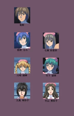 Page 2 of Ijoku Kanzenban