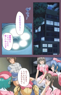 Page 32 of Ijoku Kanzenban