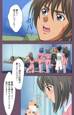 Page 36 of Ijoku Kanzenban