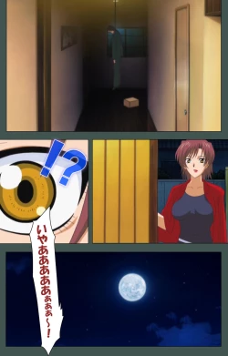 Page 114 of Jokutsuma Kanzenban