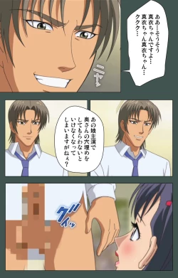 Page 11 of Jokutsuma Kanzenban