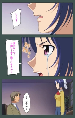 Page 179 of Jokutsuma Kanzenban