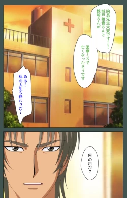 Page 216 of Jokutsuma Kanzenban