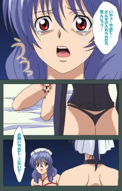 Page 231 of Jokutsuma Kanzenban