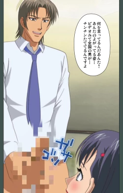 Page 8 of Jokutsuma Kanzenban