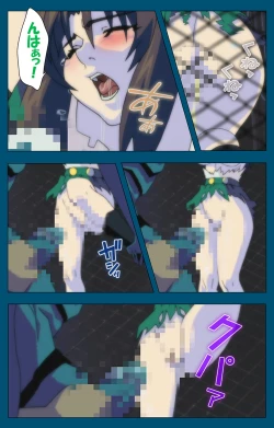 Page 10 of Angel Blade Kanzenban