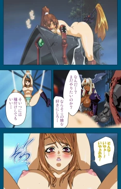 Page 111 of Angel Blade Kanzenban