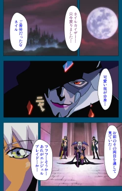 Page 126 of Angel Blade Kanzenban