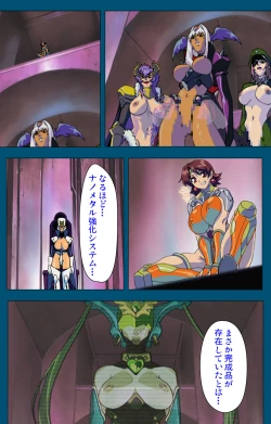 Page 128 of Angel Blade Kanzenban