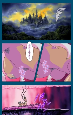 Page 160 of Angel Blade Kanzenban