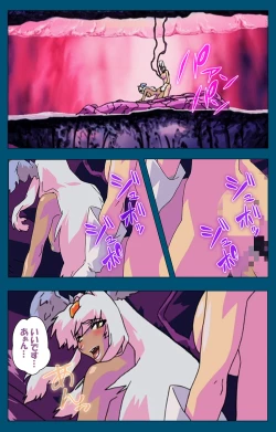 Page 161 of Angel Blade Kanzenban