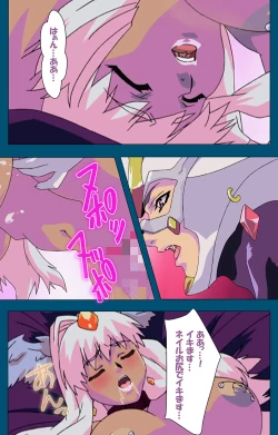 Page 174 of Angel Blade Kanzenban