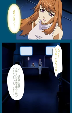 Page 201 of Angel Blade Kanzenban