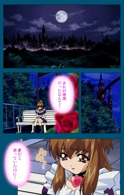 Page 210 of Angel Blade Kanzenban