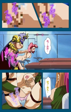 Page 237 of Angel Blade Kanzenban