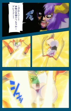 Page 288 of Angel Blade Kanzenban