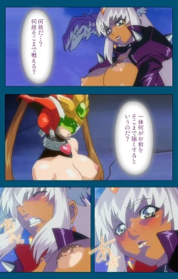 Page 294 of Angel Blade Kanzenban