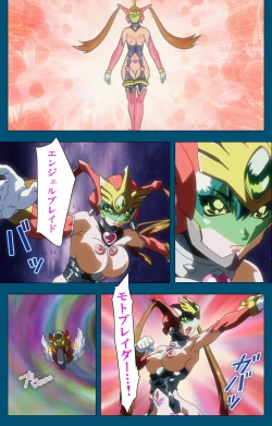 Page 345 of Angel Blade Kanzenban