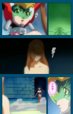 Page 347 of Angel Blade Kanzenban