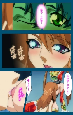 Page 350 of Angel Blade Kanzenban