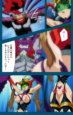 Page 358 of Angel Blade Kanzenban