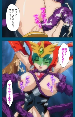 Page 361 of Angel Blade Kanzenban