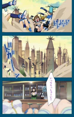 Page 53 of Angel Blade Kanzenban