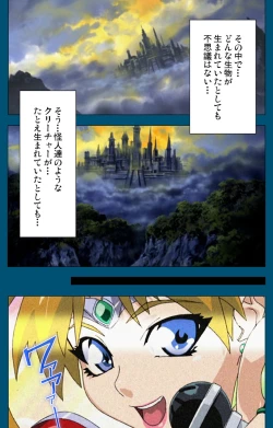 Page 60 of Angel Blade Kanzenban