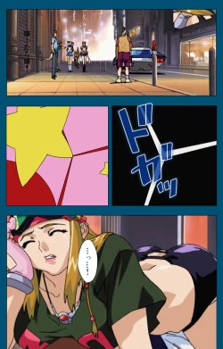 Page 63 of Angel Blade Kanzenban