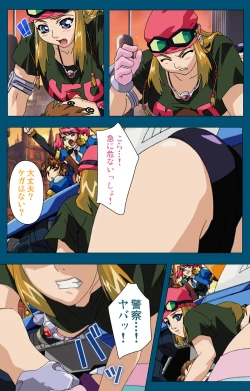 Page 64 of Angel Blade Kanzenban