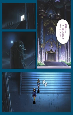 Page 78 of Angel Blade Kanzenban