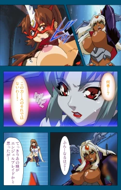 Page 89 of Angel Blade Kanzenban