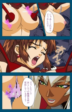 Page 95 of Angel Blade Kanzenban