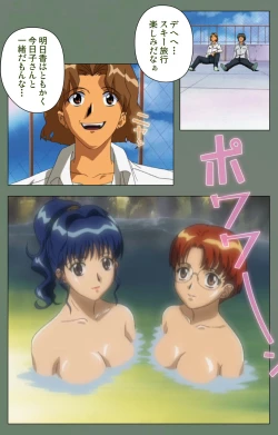 Page 118 of Tonari no Onee-san Kanzenban