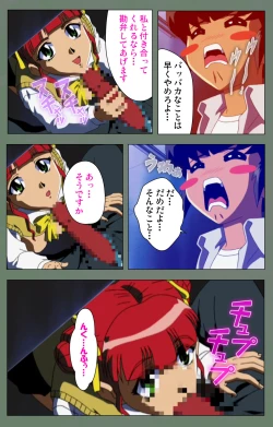 Page 129 of Tonari no Onee-san Kanzenban