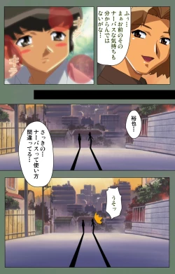 Page 15 of Tonari no Onee-san Kanzenban